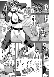 Page 326 of COMIC Shingeki 2020-12 - preview thumbnail