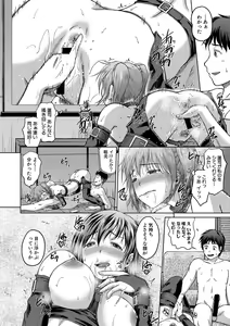 Page 329 of COMIC Shingeki 2020-12 - preview thumbnail