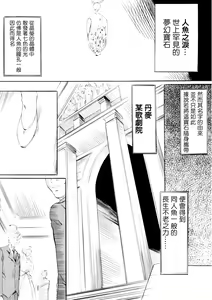 Page 2 of F - preview thumbnail