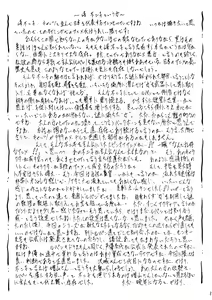 Page 22 of F - preview thumbnail