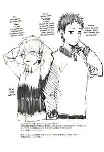 Page 24 of Eh! - preview thumbnail