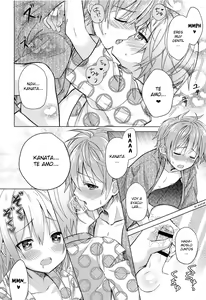 Page 23 of Onii-chan Boku to Tsukiatte!! - preview thumbnail