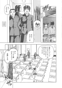 Page 102 of Kanin Kyoushitsu - Adultery Classroom - preview thumbnail