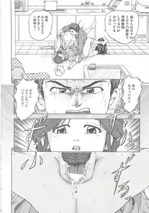 Page 125 of Kanin Kyoushitsu - Adultery Classroom - preview thumbnail