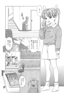 Page 5 of Kanin Kyoushitsu - Adultery Classroom - preview thumbnail