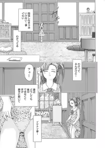 Page 54 of Kanin Kyoushitsu - Adultery Classroom - preview thumbnail