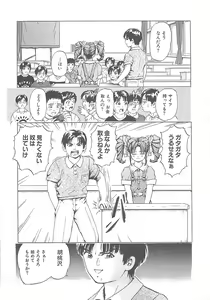 Page 70 of Kanin Kyoushitsu - Adultery Classroom - preview thumbnail