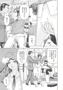 Page 90 of Kanin Kyoushitsu - Adultery Classroom - preview thumbnail
