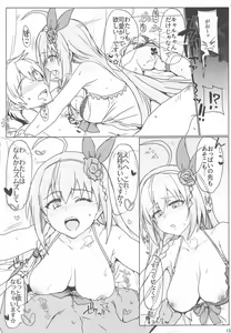 Page 12 of Echi. Conne Diary - preview thumbnail
