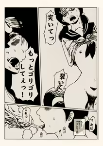Page 29 of kamen & syojyo ha yuukai su - preview thumbnail