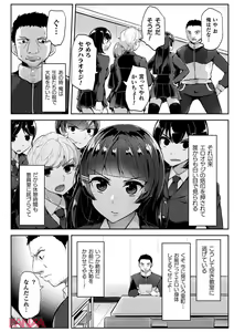 Page 2 of Fushigina Appli Pantsman - preview thumbnail