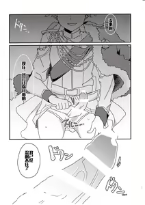 Page 14 of rondo. - preview thumbnail