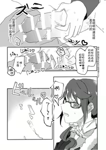 Page 16 of rondo. - preview thumbnail