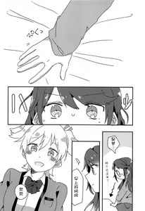 Page 31 of rondo. - preview thumbnail