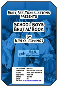 Page 40 of School Boys! ~Kichiku Hen~ (decensored) - preview thumbnail