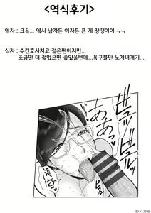 Page 22 of Himitsu no Inwai Byoutou - preview thumbnail