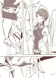 Page 3 of China Dress o Kiru Shounen Nakai - preview thumbnail