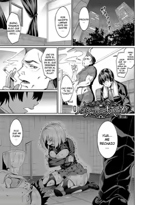 Page 105 of Kyuuai Mental Ch. 0-7 - preview thumbnail