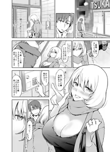 Page 23 of Rental Bijinzuma Ippaku Futsuka Saeki Maho - preview thumbnail