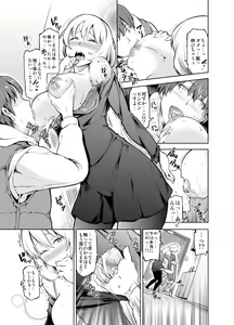 Page 26 of Rental Bijinzuma Ippaku Futsuka Saeki Maho - preview thumbnail