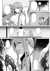 Page 21 of 肉块04 - preview thumbnail