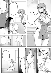 Page 10 of 肉块04 - preview thumbnail