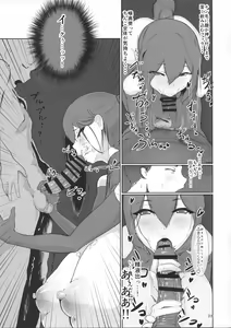 Page 22 of Inyou Kijutsu Kei Ichi - preview thumbnail