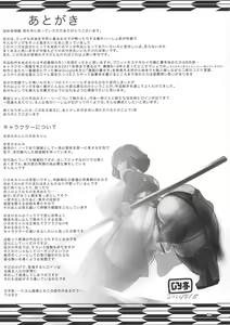 Page 51 of Inyou Kijutsu Kei Ichi - preview thumbnail