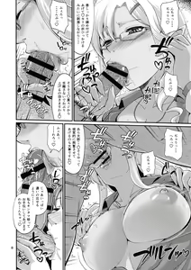 Page 8 of Parace Sensei no Dokidoki Karada Sokutei - preview thumbnail