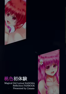 Page 2 of Momoiro Shotaiken - preview thumbnail