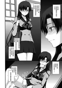 Page 31 of Mars o Chuunen Chinpo de Seiteki Sakushu Shitai! - preview thumbnail