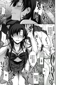 Page 36 of Mars o Chuunen Chinpo de Seiteki Sakushu Shitai! - preview thumbnail