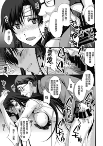 Page 42 of Mars o Chuunen Chinpo de Seiteki Sakushu Shitai! - preview thumbnail