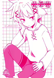 Ninpu no Manimani - hentai manga cover image