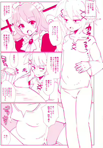 Page 12 of Ninpu no Manimani - preview thumbnail