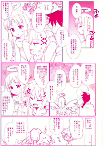 Page 6 of Ninpu no Manimani - preview thumbnail