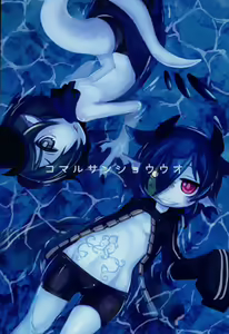 Page 16 of Dragon Route R2 - preview thumbnail