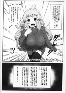 Page 3 of Daisuki na Hibiki Mama ni Minuki Sasete Morau Hon - preview thumbnail