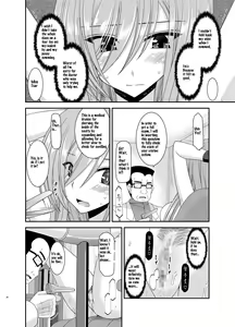 Page 30 of Melon ga Chou Shindou! R11 - preview thumbnail