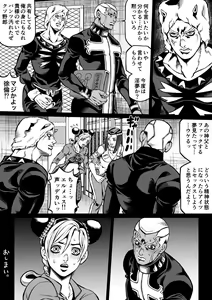 Page 12 of Petit Xu Lewd Challenge (Revenge Edition) + Extras - preview thumbnail