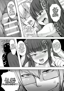 Page 14 of Imouto Hack - preview thumbnail