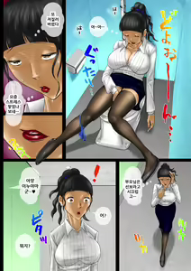 Page 6 of Kokuhaku no Yukue 2 - preview thumbnail