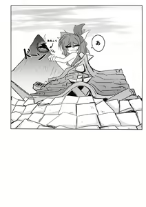 Page 104 of En - preview thumbnail