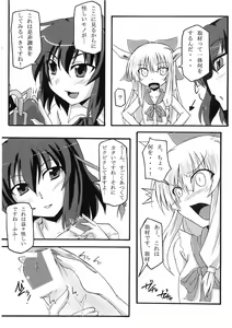 Page 14 of En - preview thumbnail