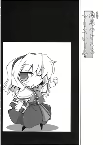 Page 24 of En - preview thumbnail