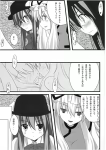 Page 37 of En - preview thumbnail