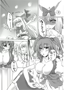 Page 49 of En - preview thumbnail