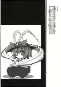 Page 6 of En - preview thumbnail
