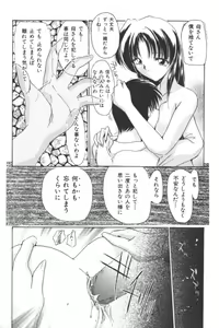 Page 167 of Mother Fucker 2 - preview thumbnail