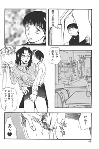 Page 47 of Mother Fucker 2 - preview thumbnail